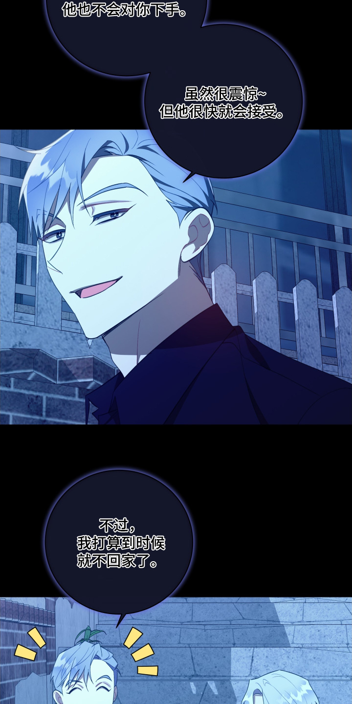 第80话4