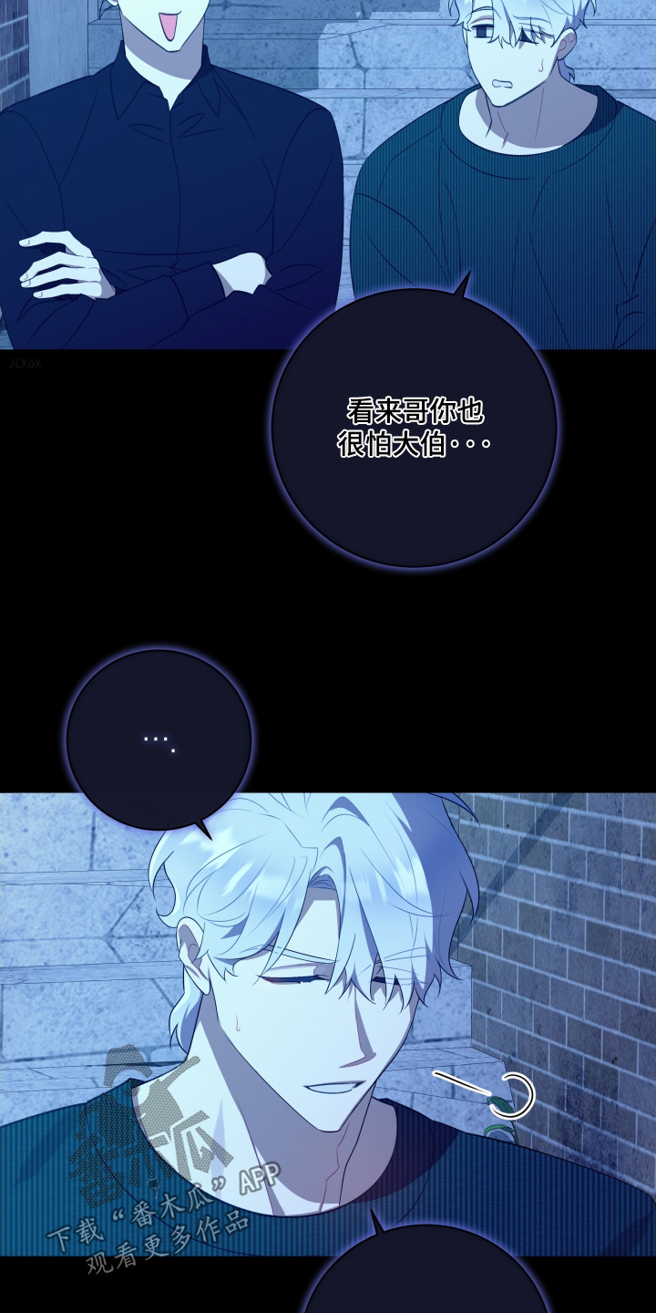 第80话5