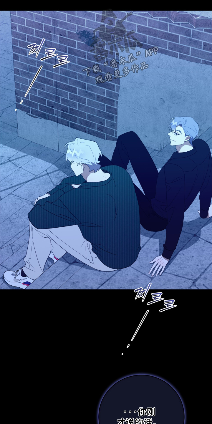 第80话8