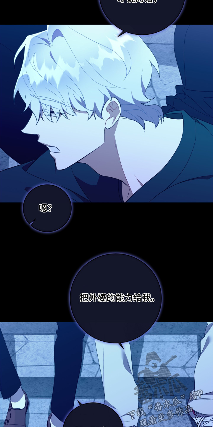 第80话9