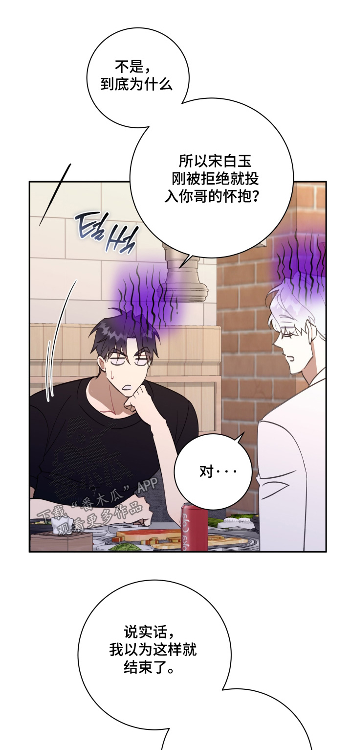 第79话0