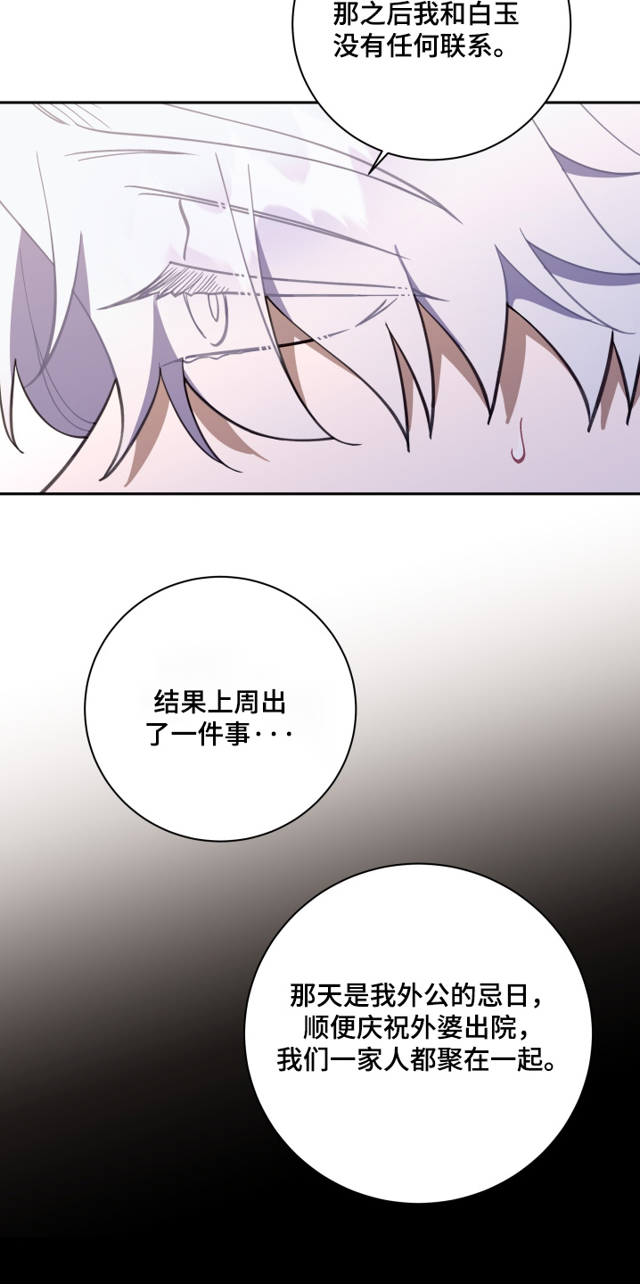 第79话1