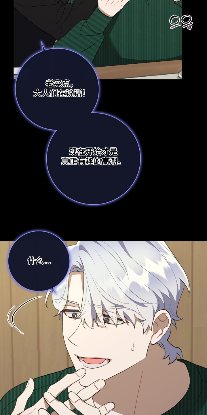 第79话12