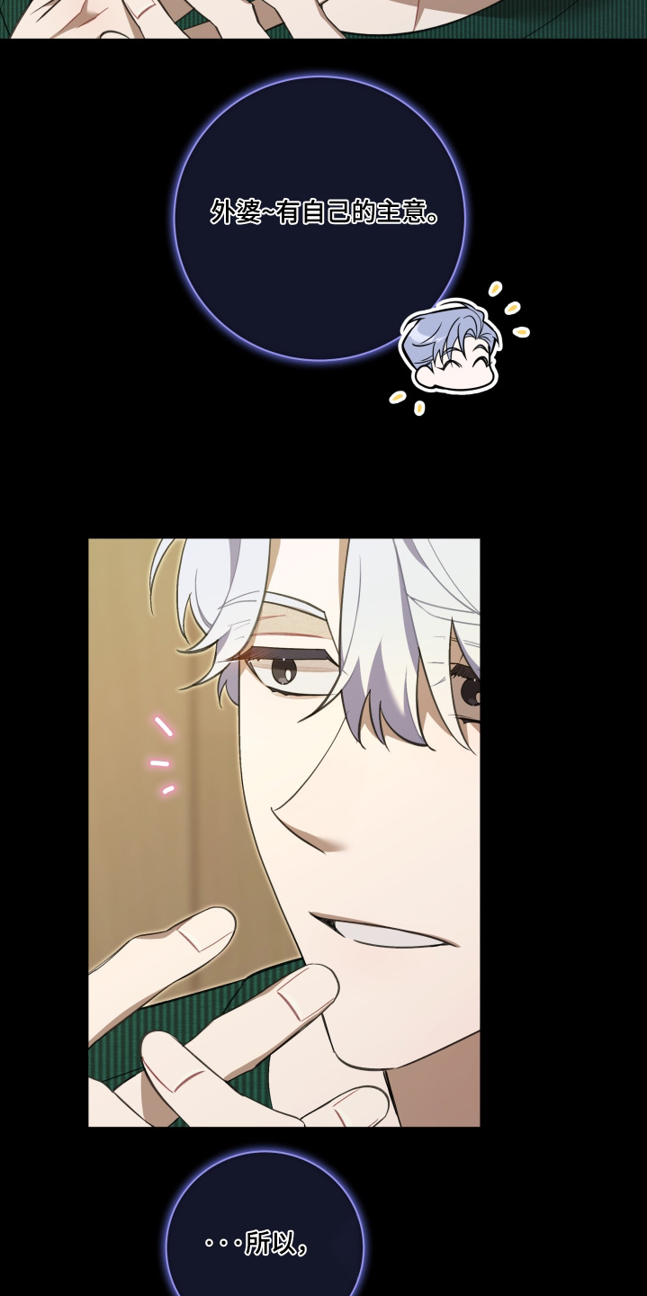 第79话13