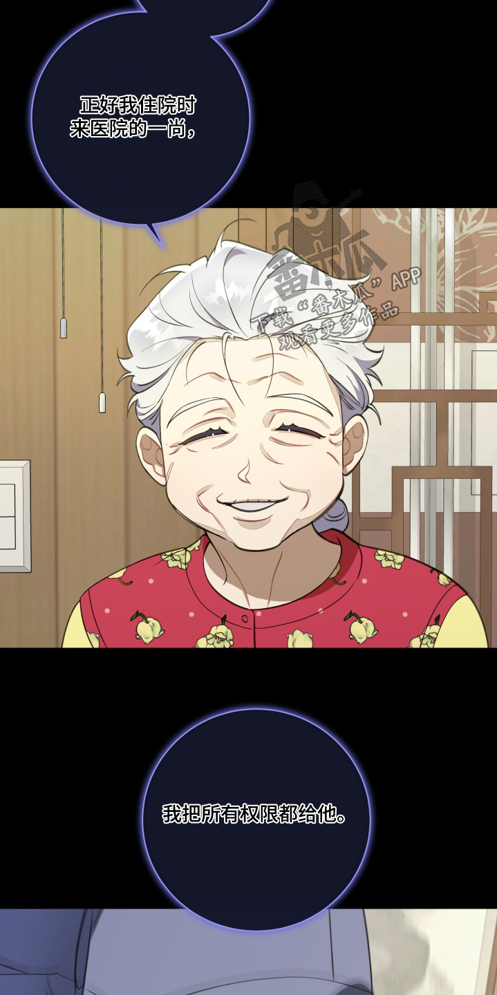 第79话14