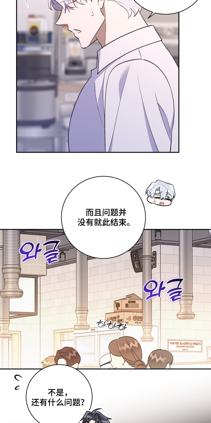 第79话18