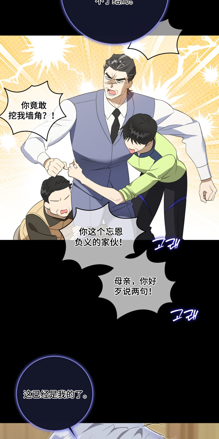 第79话20
