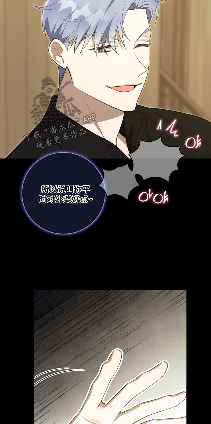 第79话21