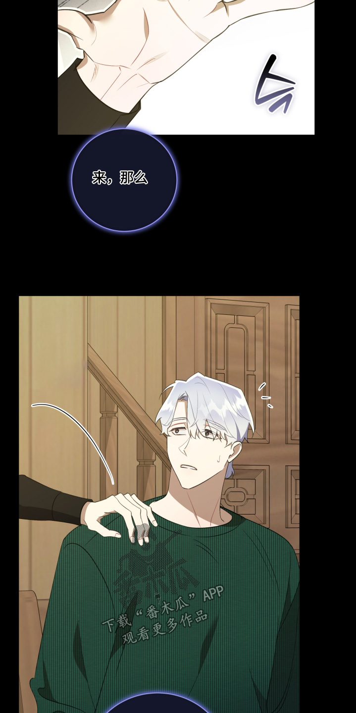 第79话22