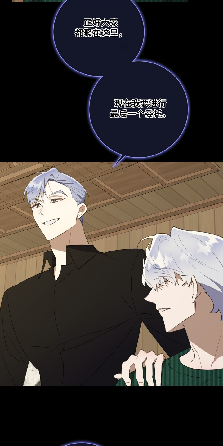 第79话23