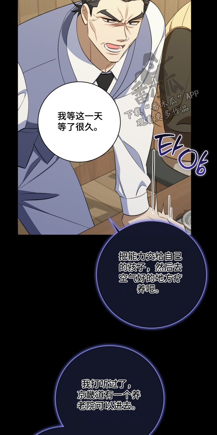 第79话3