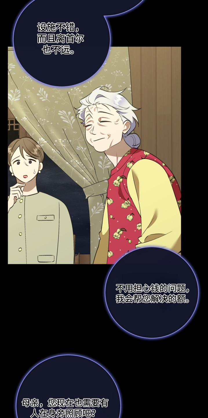 第79话4