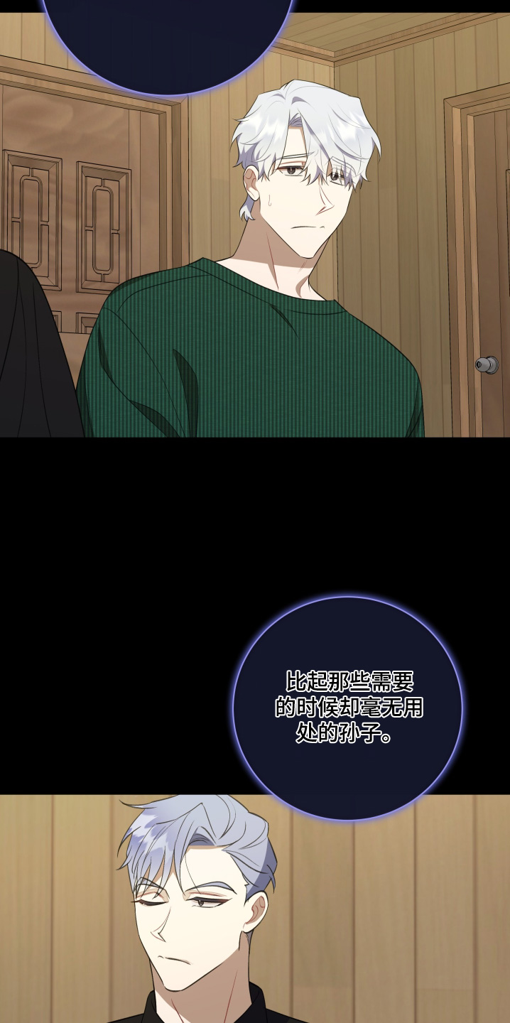第79话5