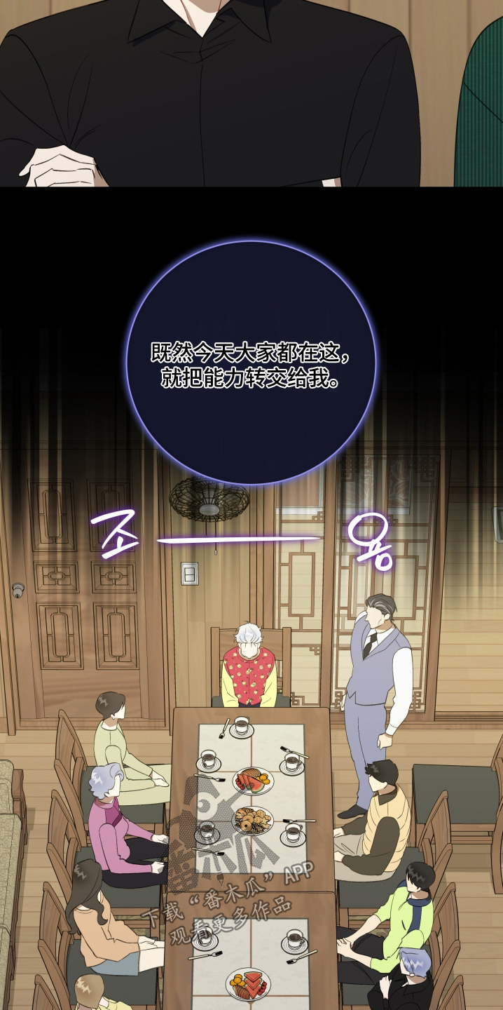 第79话6