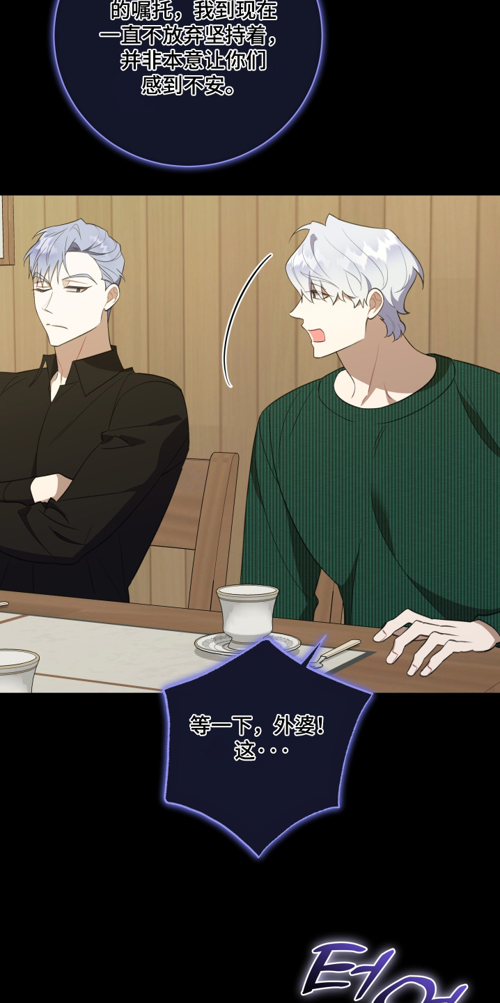 第79话9