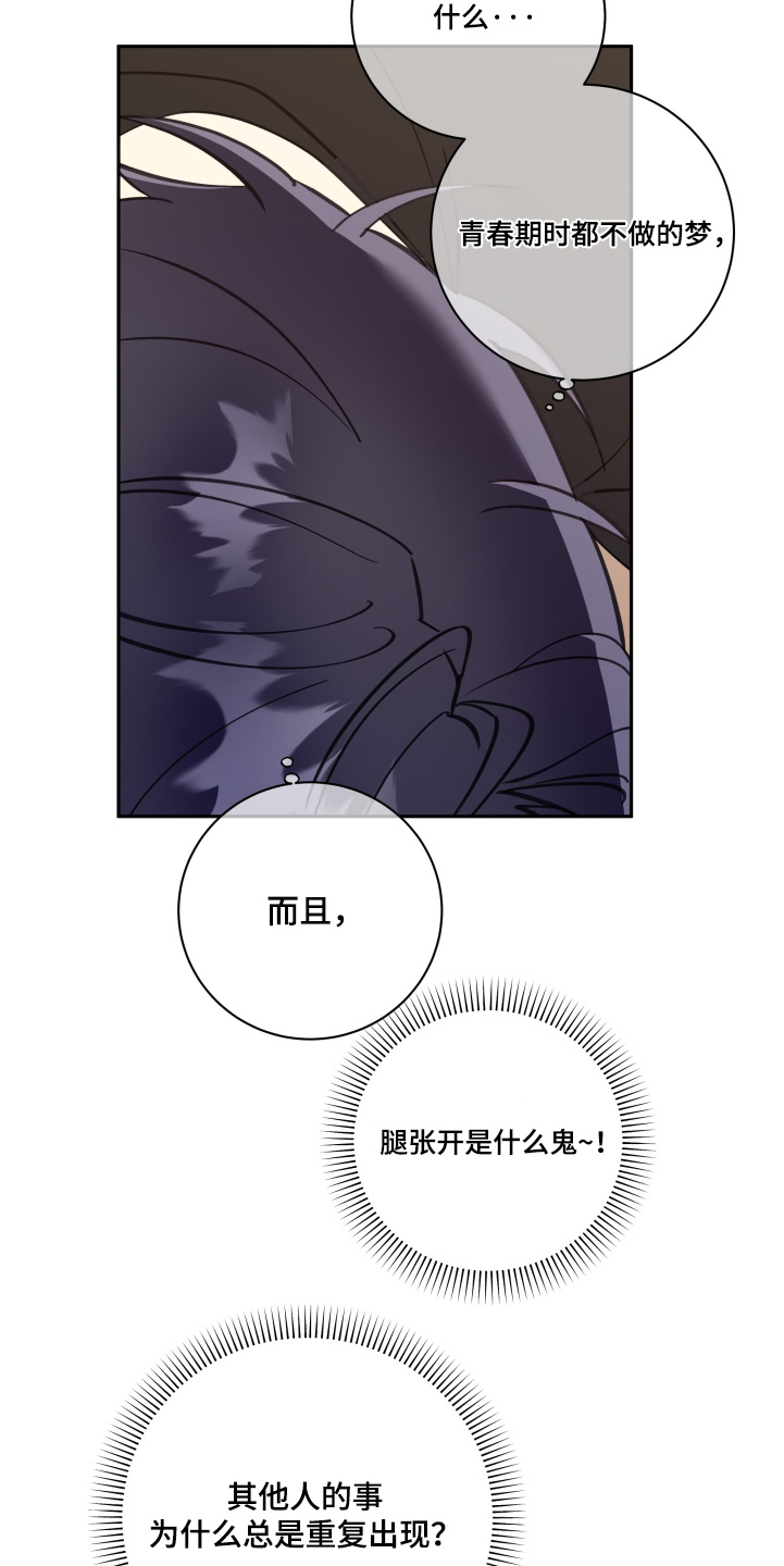 第78话1