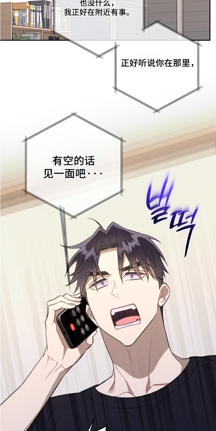 第78话10