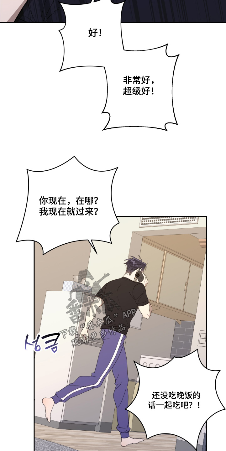 第78话11