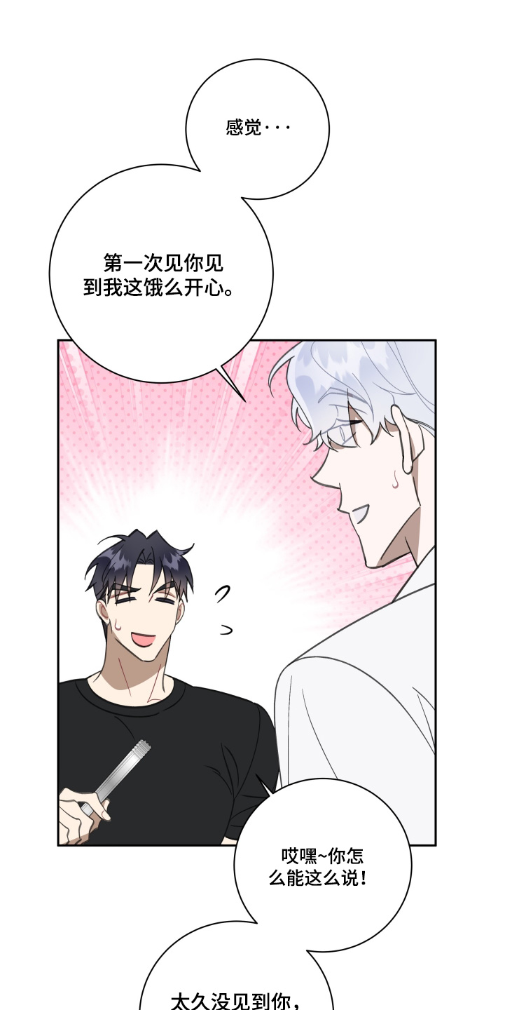 第78话14
