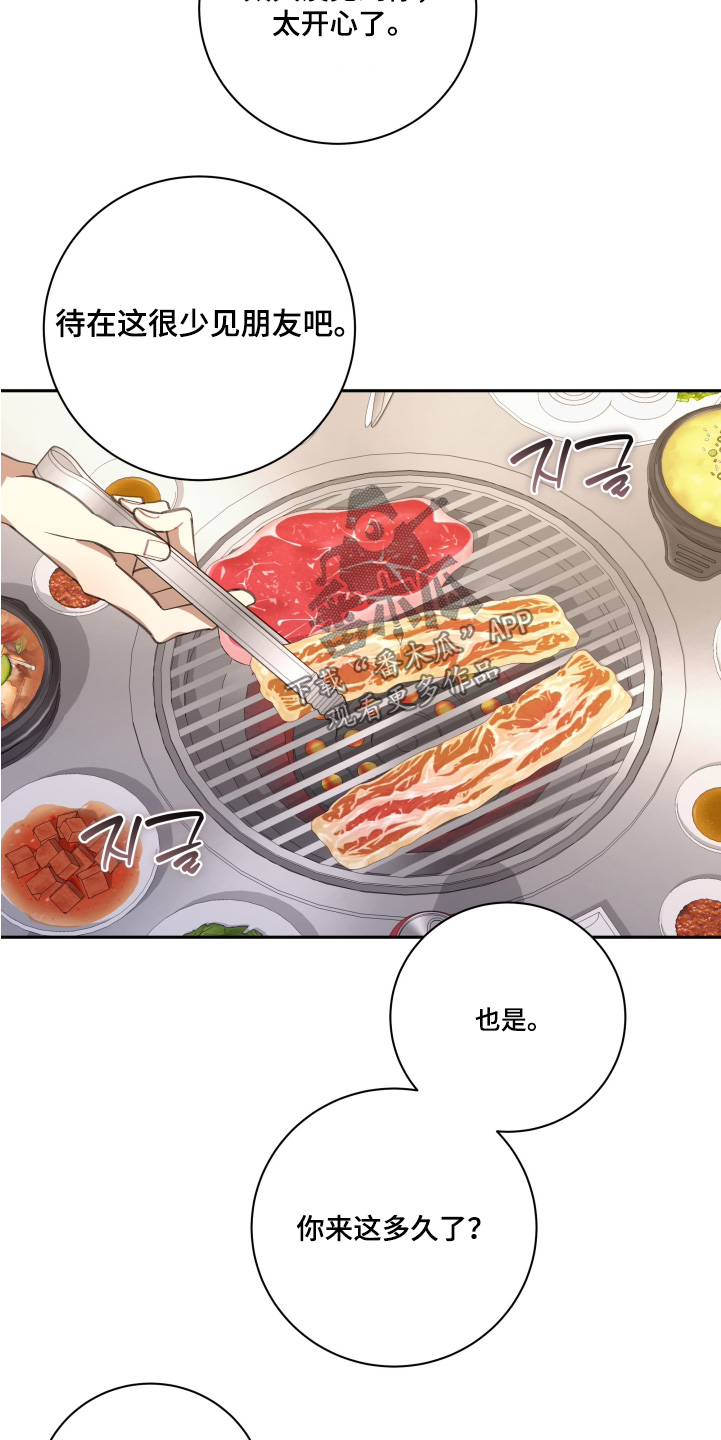 第78话15