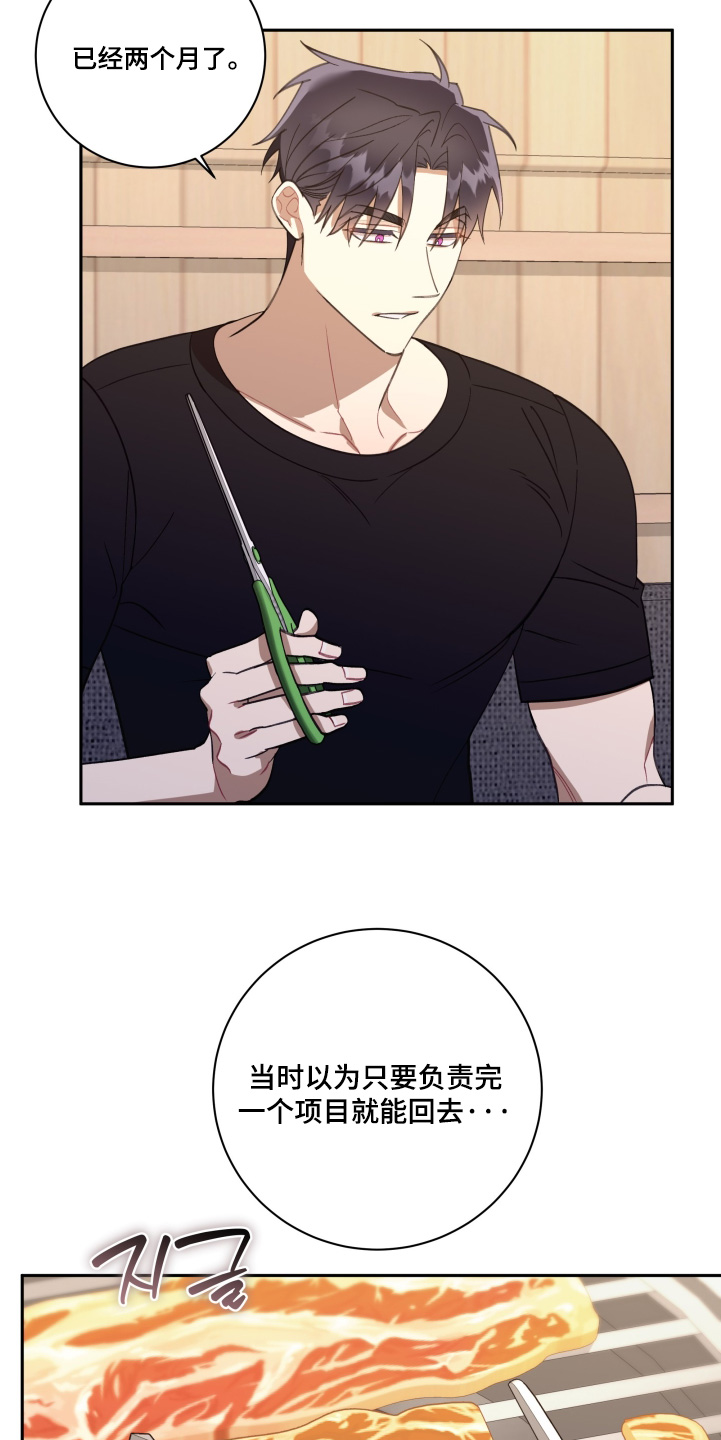 第78话16