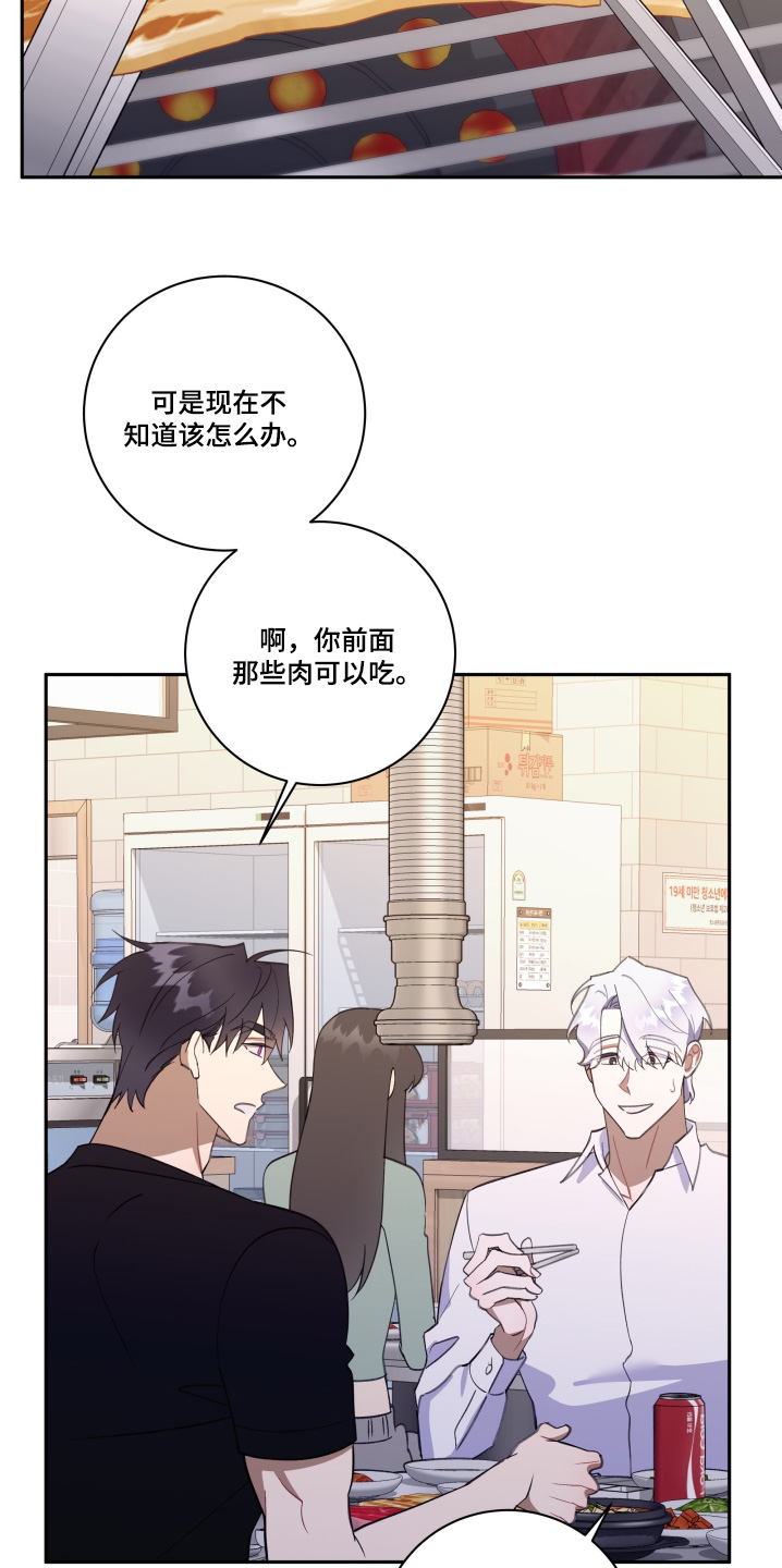 第78话18