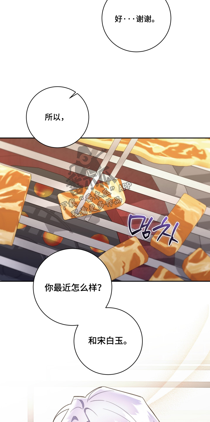 第78话19