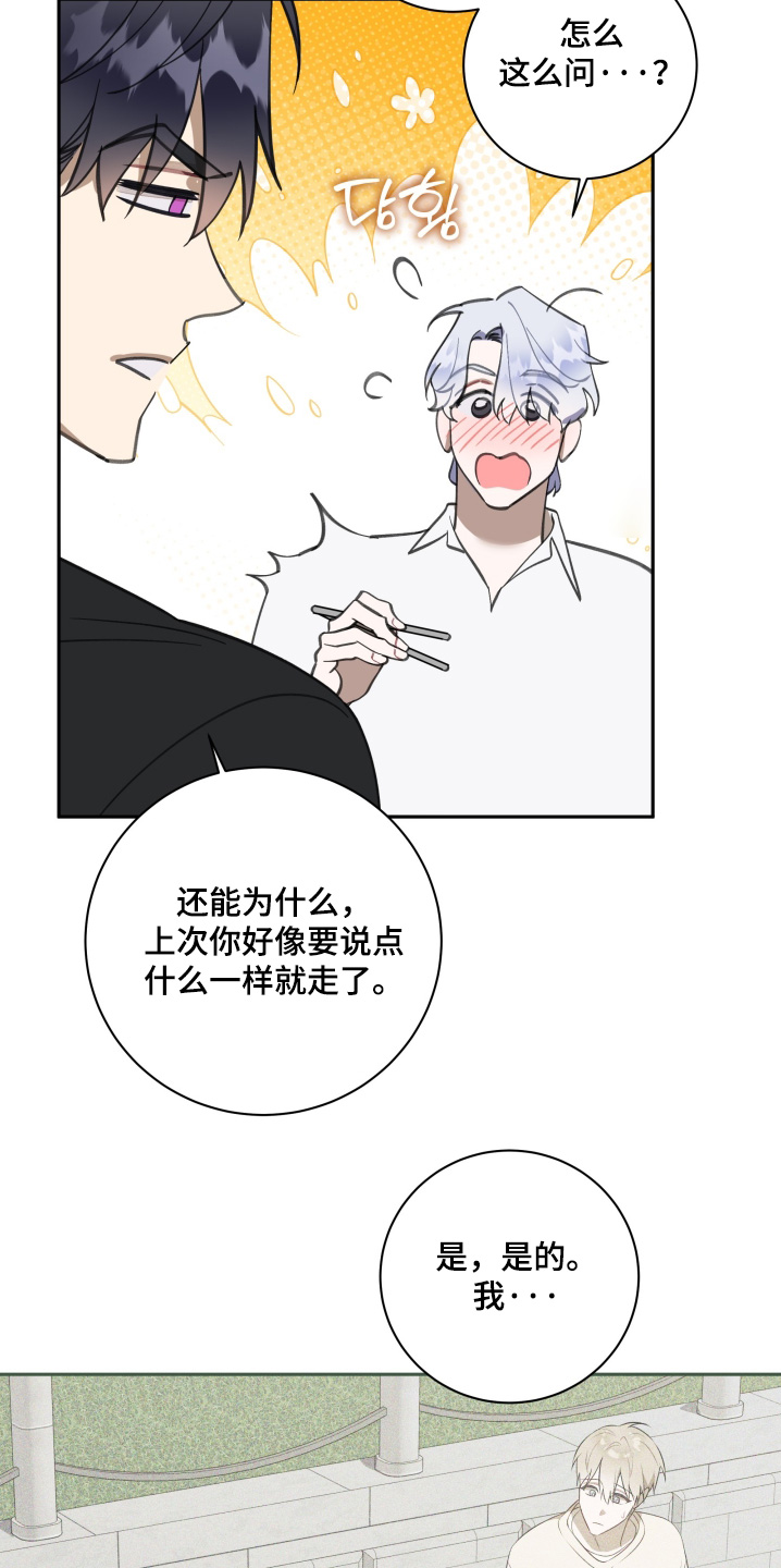 第78话21