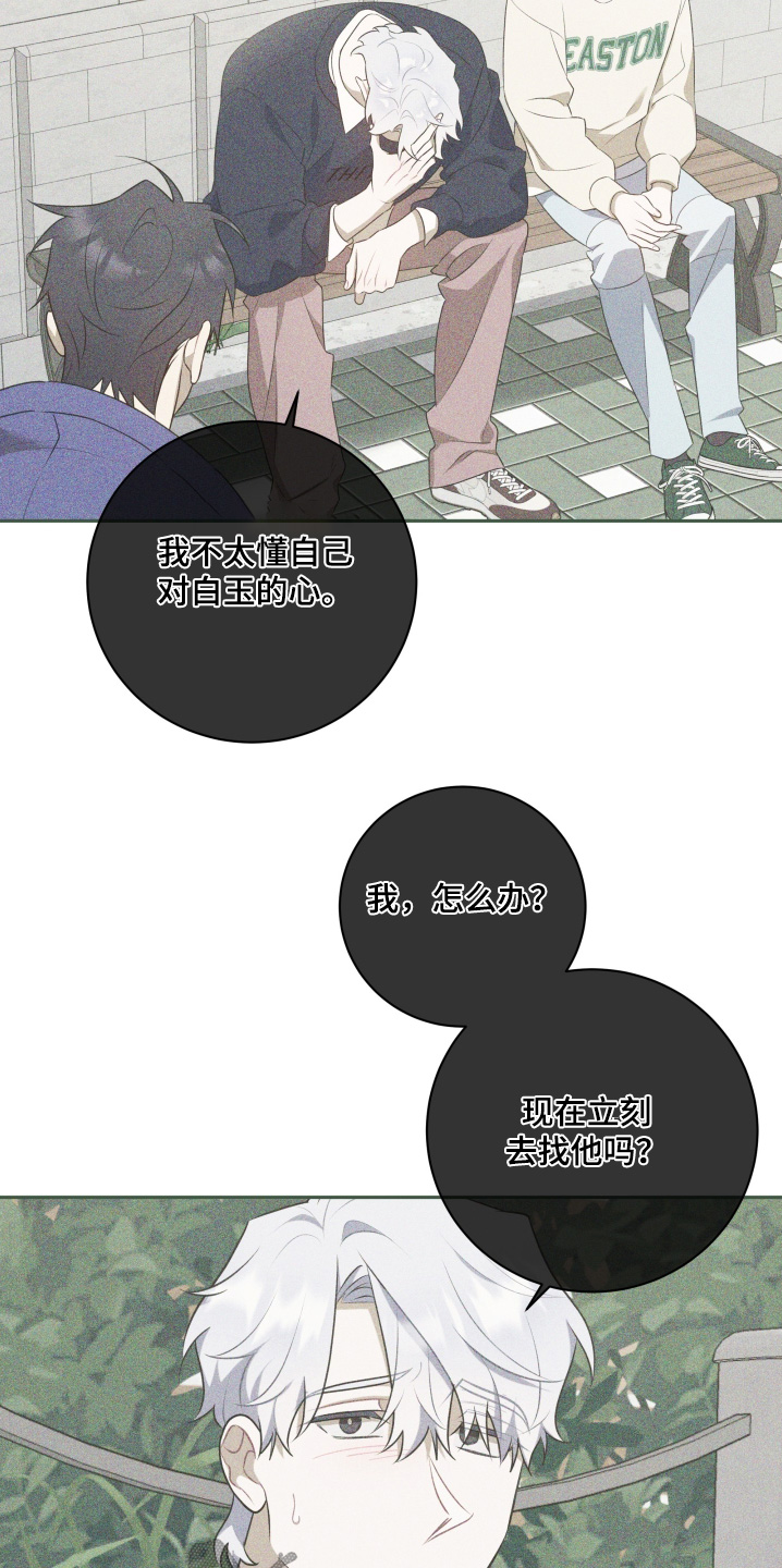 第78话22