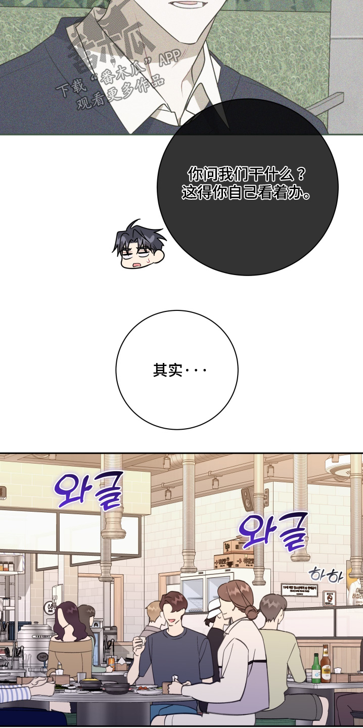 第78话23