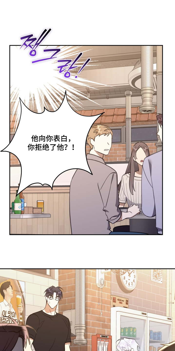 第78话24