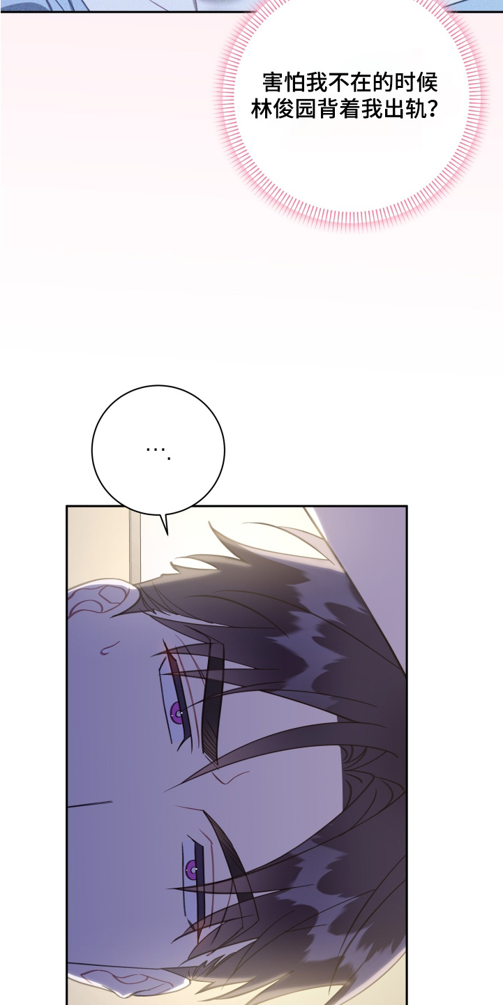 第78话4