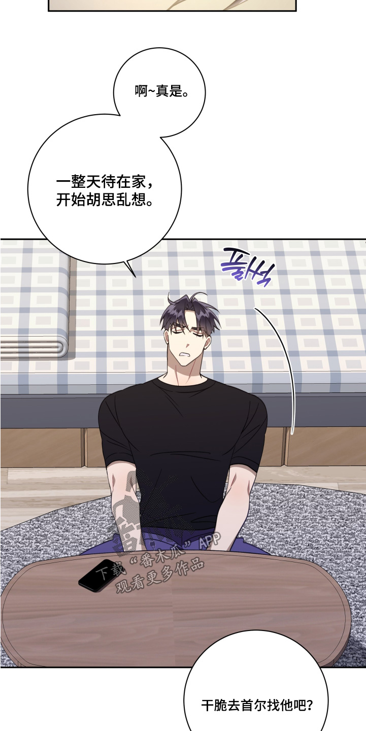 第78话5