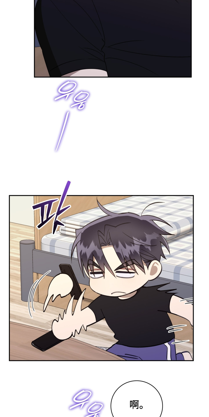 第78话7