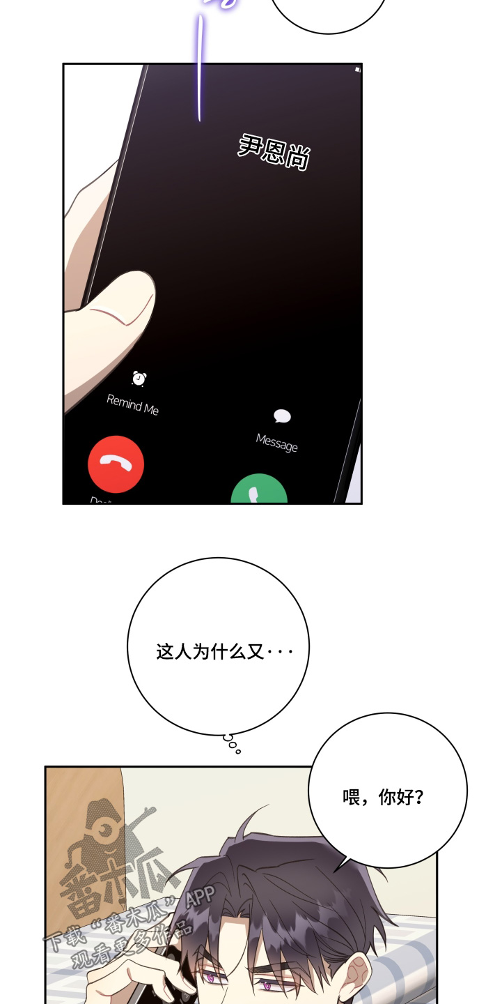 第78话8