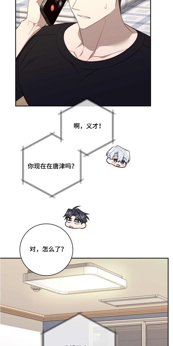 第78话9