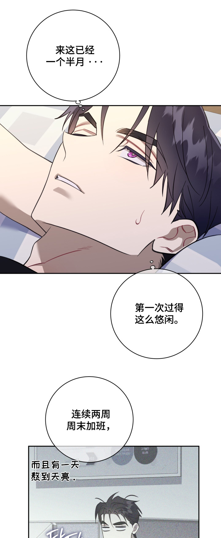 第77话0