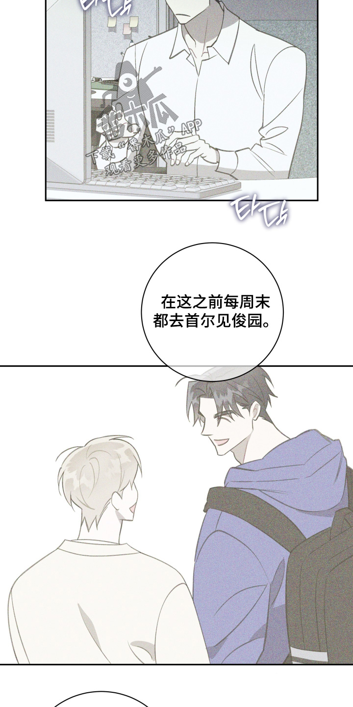 第77话1