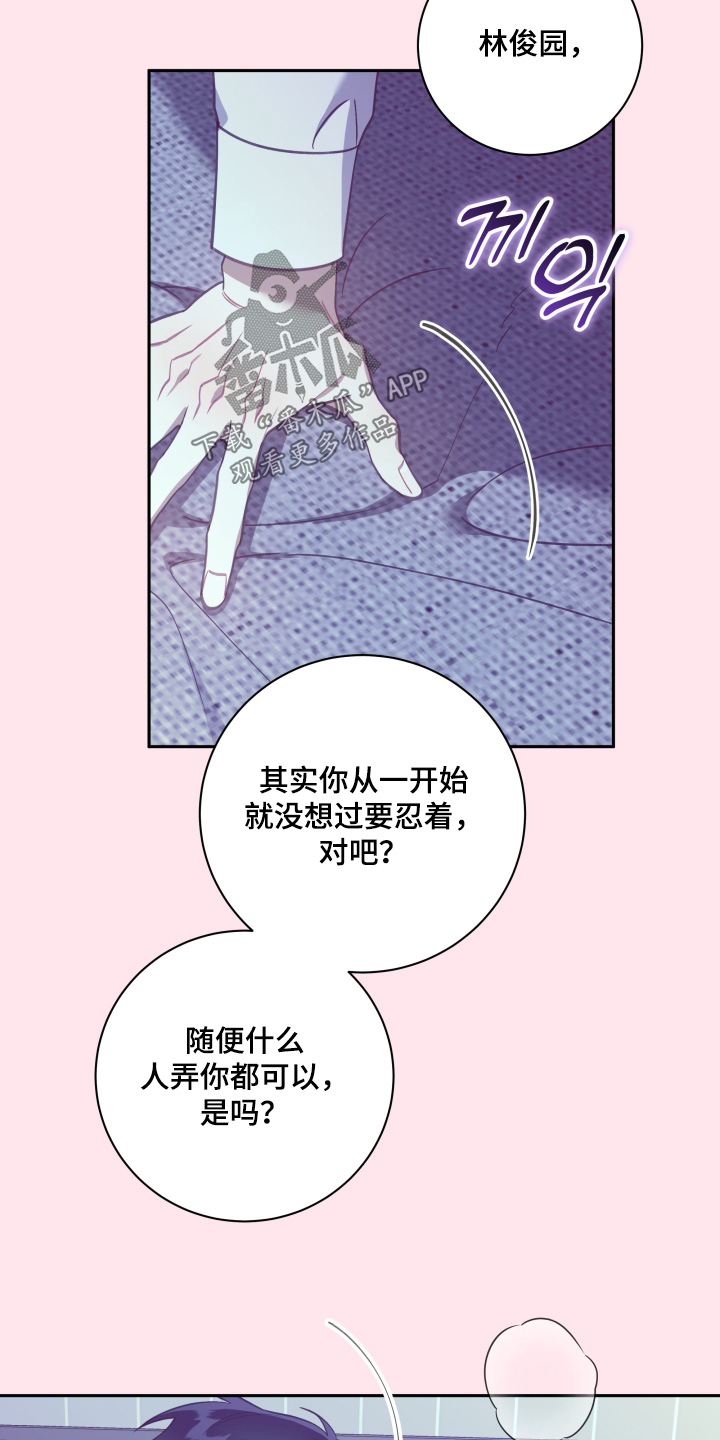 第77话13