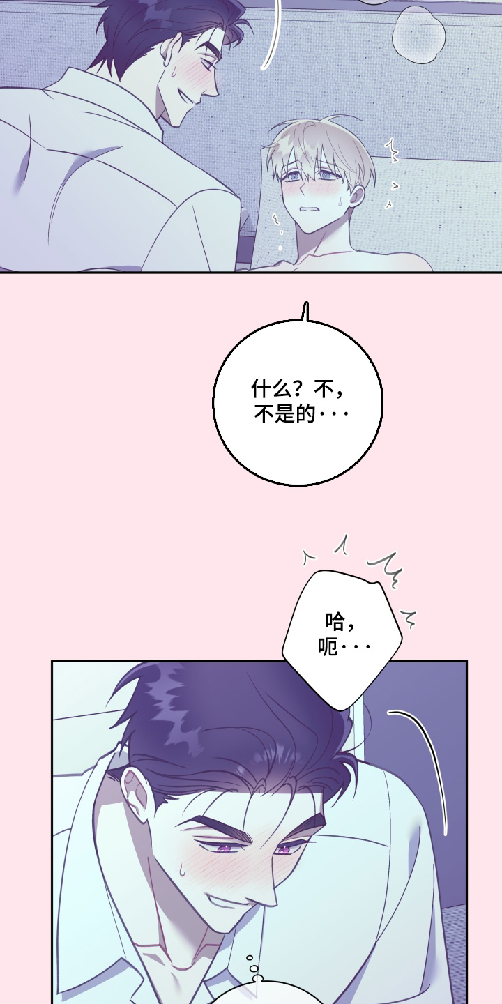 第77话14