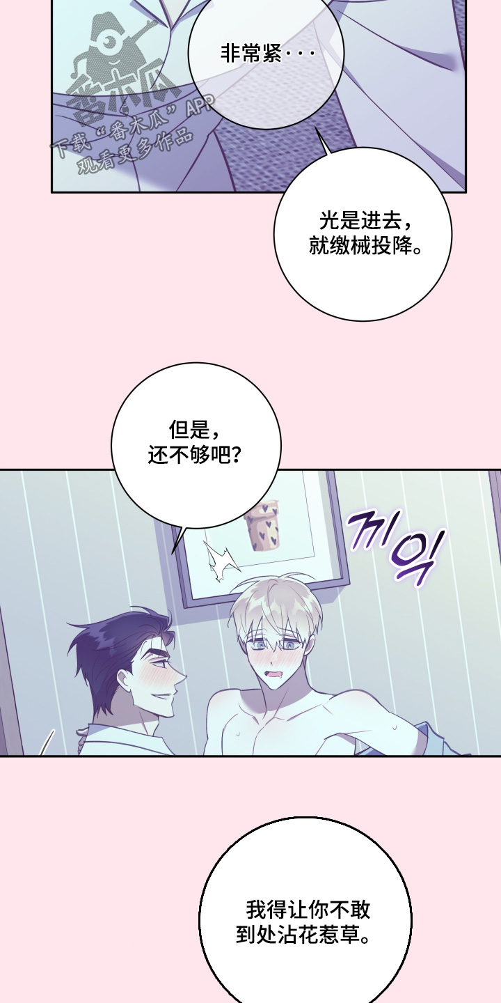 第77话15