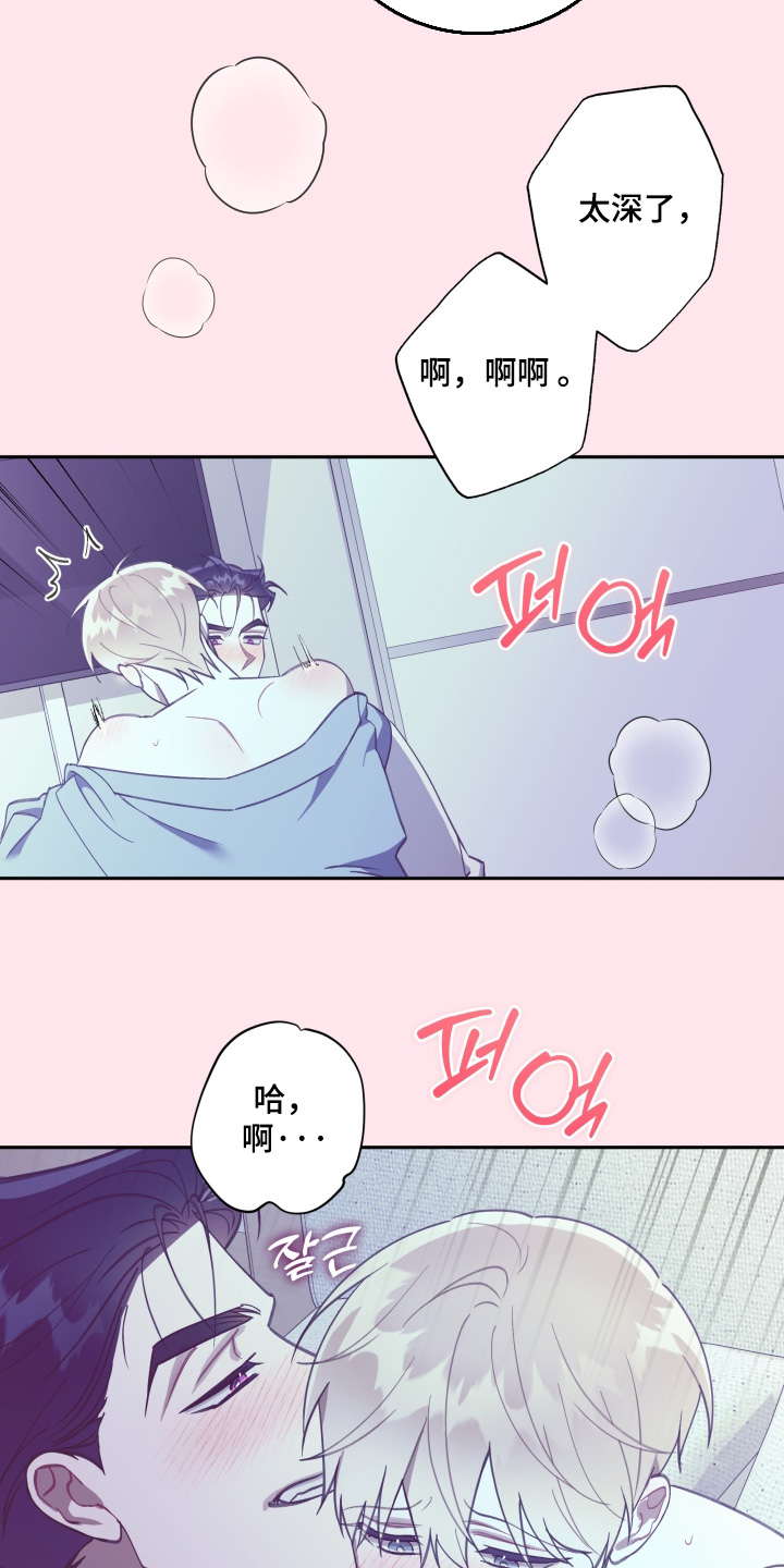 第77话16