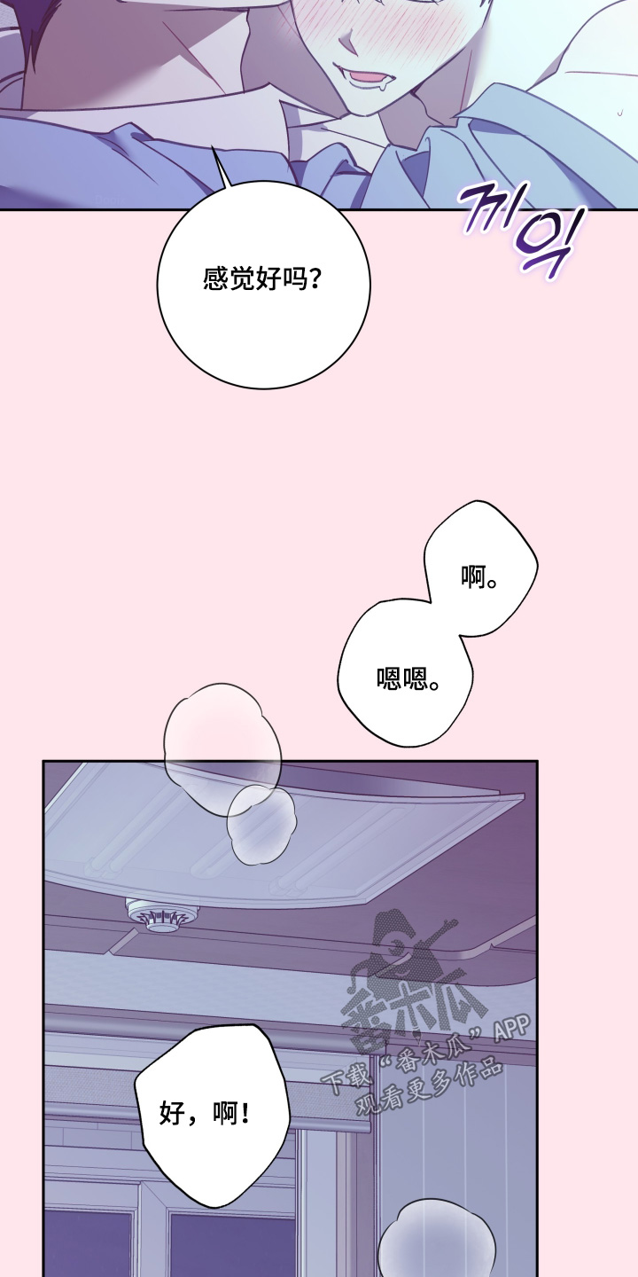 第77话17
