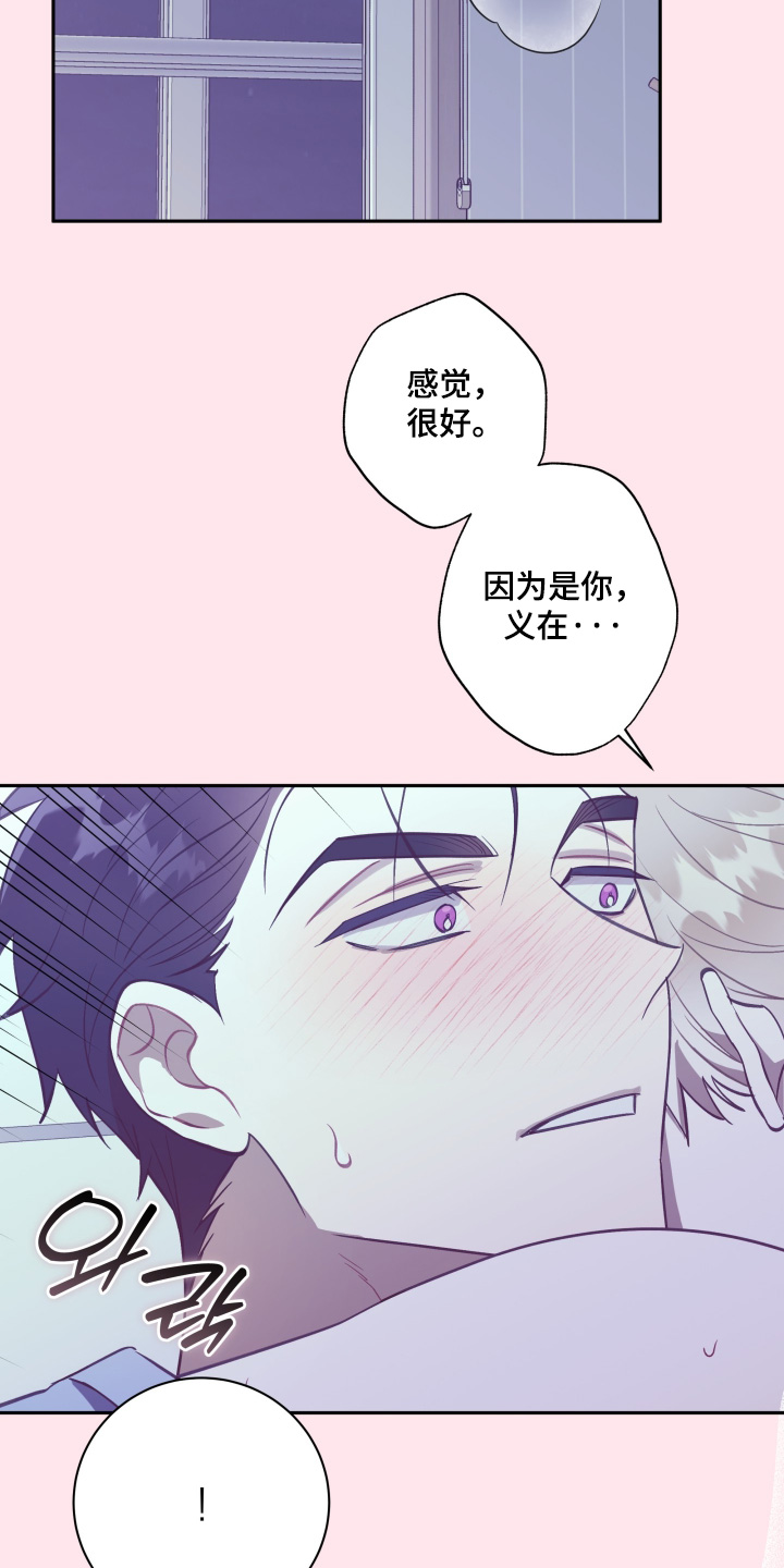 第77话18