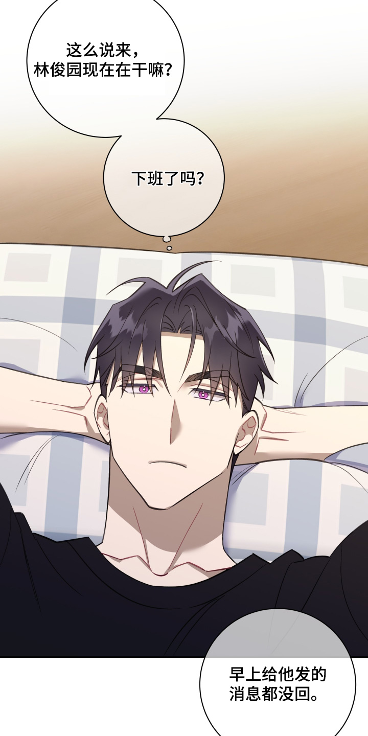 第77话2