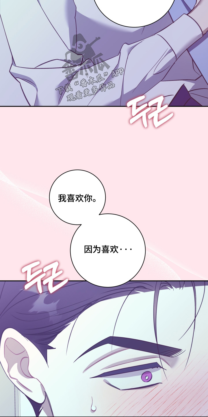 第77话20