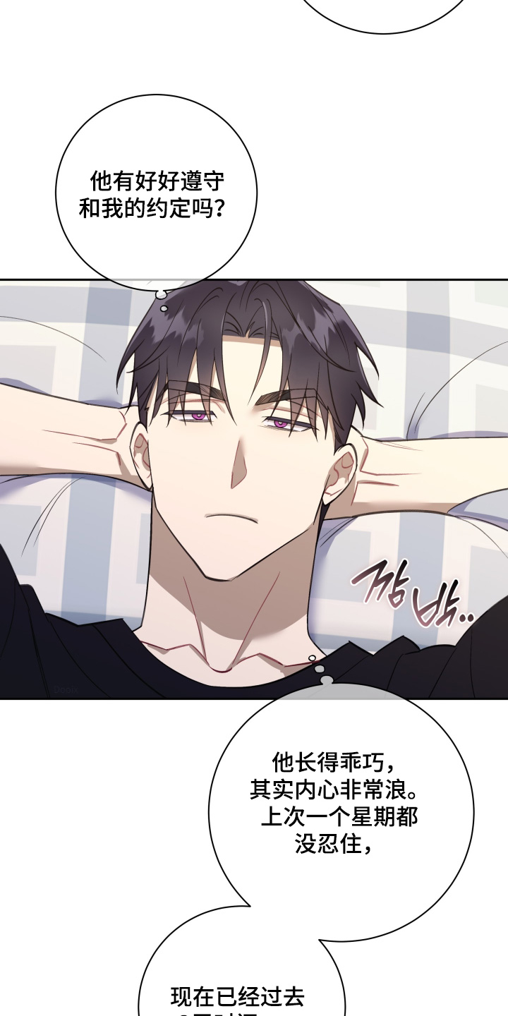 第77话3