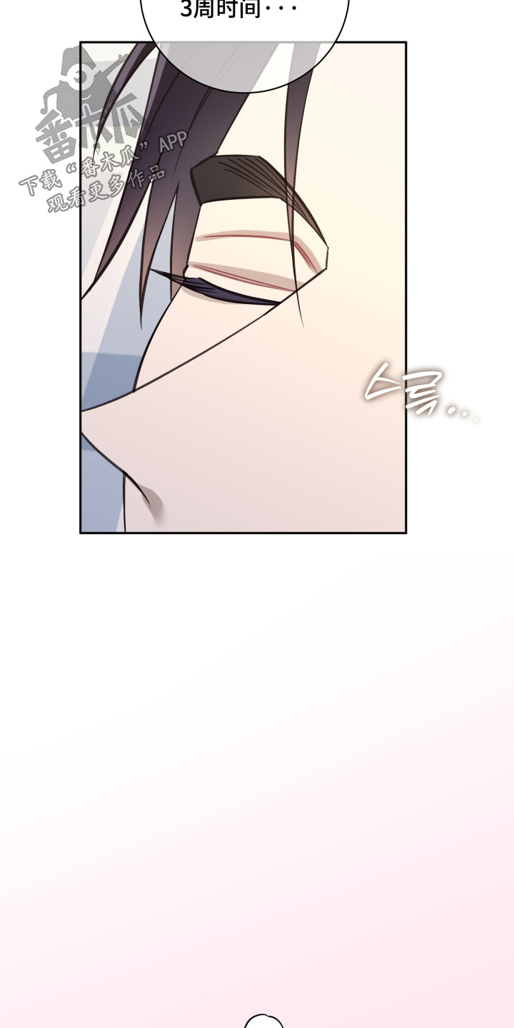 第77话4