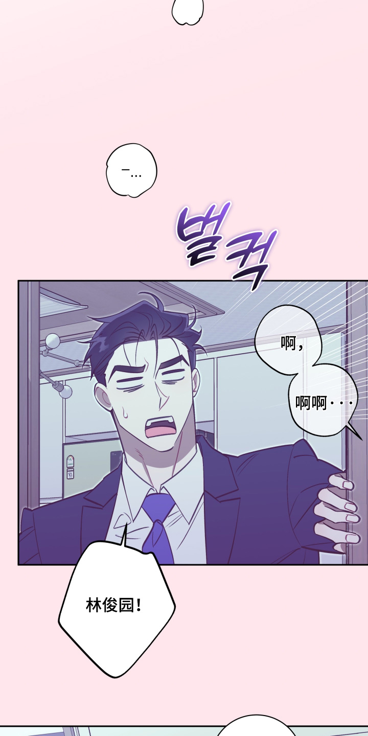 第77话5