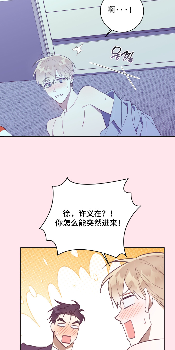 第77话6